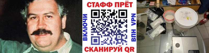 Купить МАРИХУАНА МЕФ Бутират Экстази ГАШИШ Гаврилов-Ям