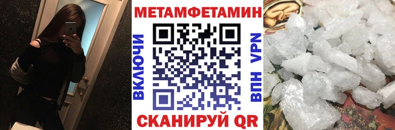 Амфетамин VHQ  Купить  Гаврилов-Ям 