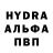 КЕТАМИН VHQ Almara Egoryan