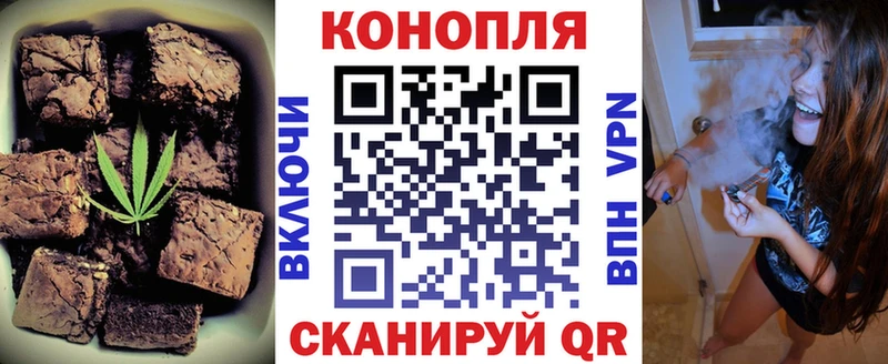 Купить где  Гаврилов-Ям  Canna-Cookies марихуана 