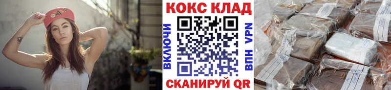 Кокаин 98%  Купить закладки  Гаврилов-Ям 