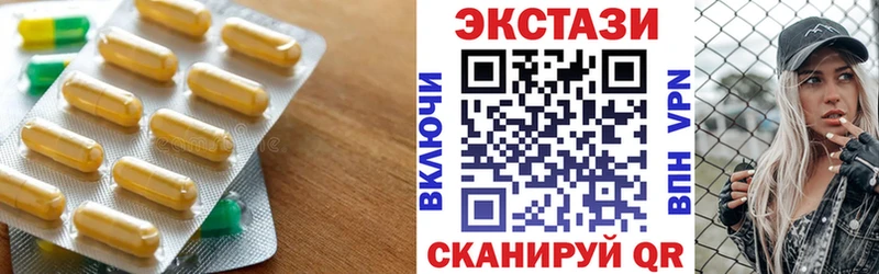 ЭКСТАЗИ XTC  Купить  Гаврилов-Ям 
