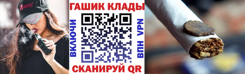 Купить  Гаврилов-Ям  ГАШ VHQ 