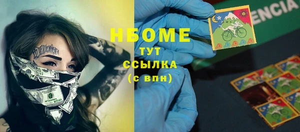 мефедрон мука Зерноград