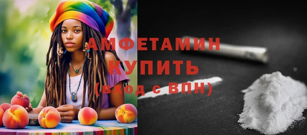 марихуана Зеленокумск
