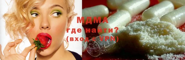 винт Зеленодольск