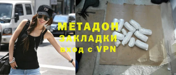 марихуана Зеленокумск