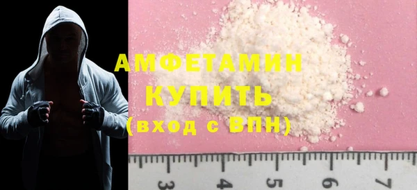 винт Зеленодольск
