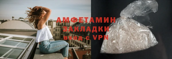 винт Зеленодольск