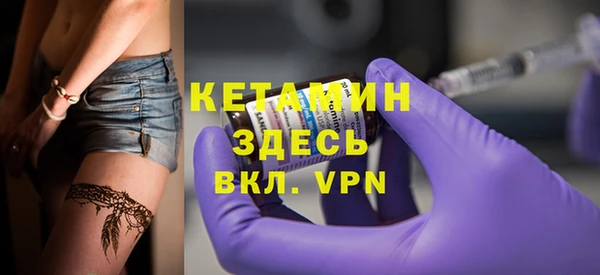 винт Зеленодольск
