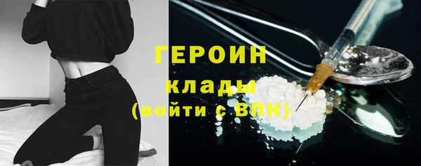 мефедрон мука Зерноград