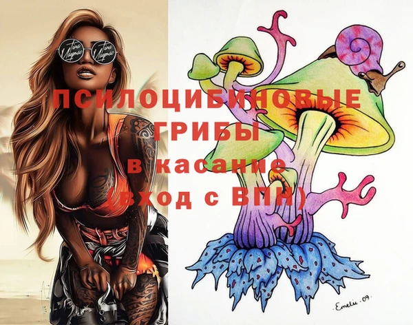 марихуана Зеленокумск