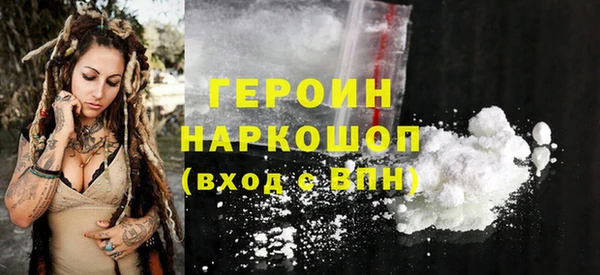 гидра Бабаево