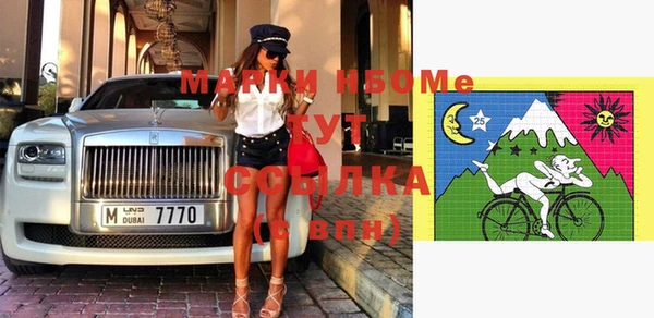 марихуана Зеленокумск