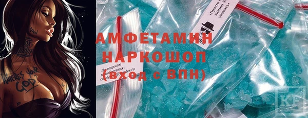винт Зеленодольск