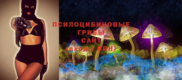 марихуана Зеленокумск
