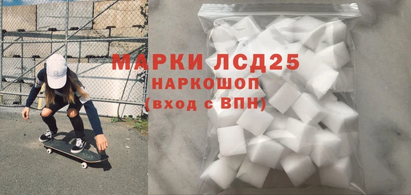 мефедрон мука Зерноград