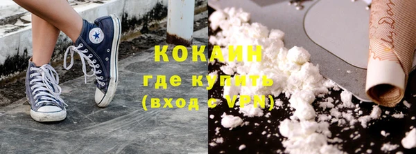 кокаин колумбия Кинешма