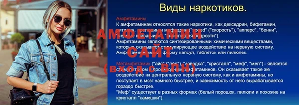 мефедрон мука Зерноград