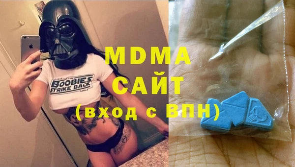 винт Зеленодольск