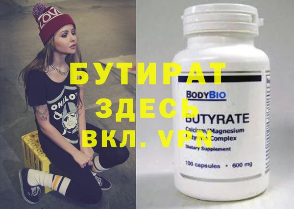 PSILOCYBIN Ахтубинск