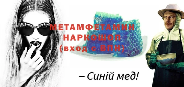 марихуана Зеленокумск