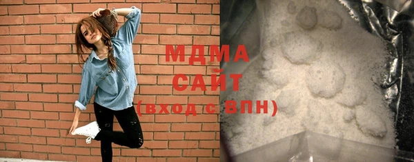 винт Зеленодольск