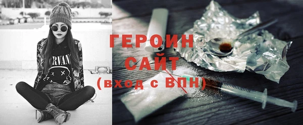 марихуана Зеленокумск