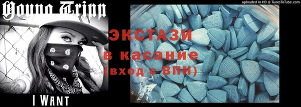 винт Зеленодольск