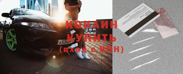 винт Зеленодольск