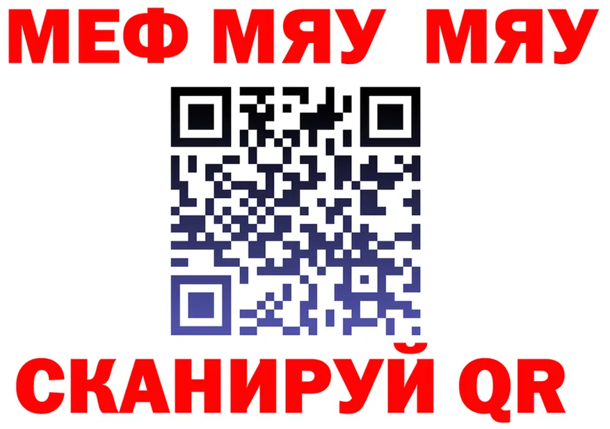 A-PVP СК рабочий сайт площадка OMG Гаврилов-Ям
