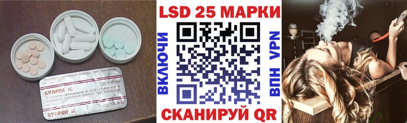 Купить закладки  Гаврилов-Ям  ЛСД экстази ecstasy 