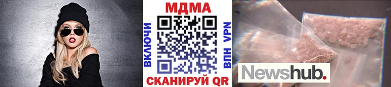 МДМА молли Гаврилов-Ям