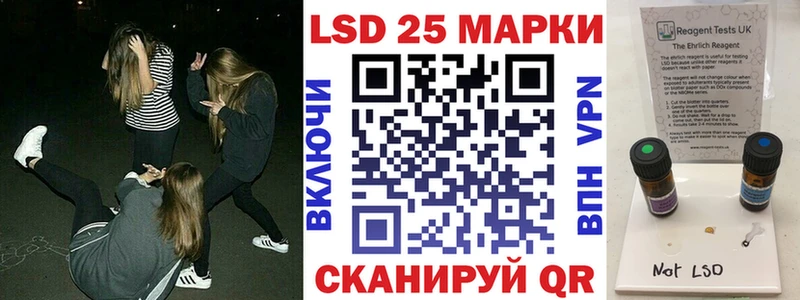 Марки N-bome 1,8мг  Купить где  Гаврилов-Ям 